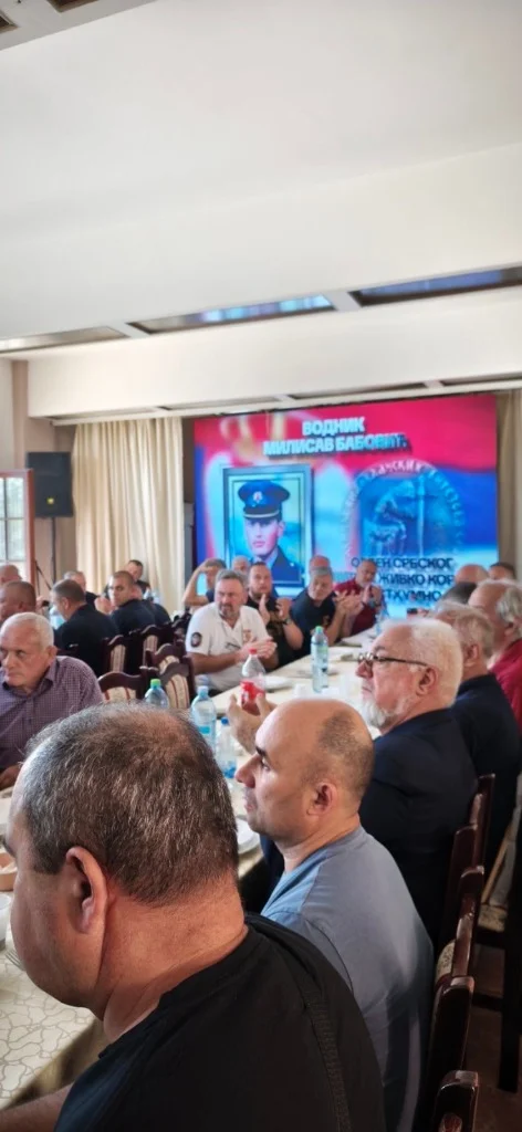 Помен покојном воднику Милисаву Бабовићу